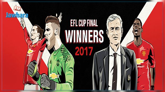 زلاتان يهدي مانشستير يونايتد كأس رابطة الأنقليزية