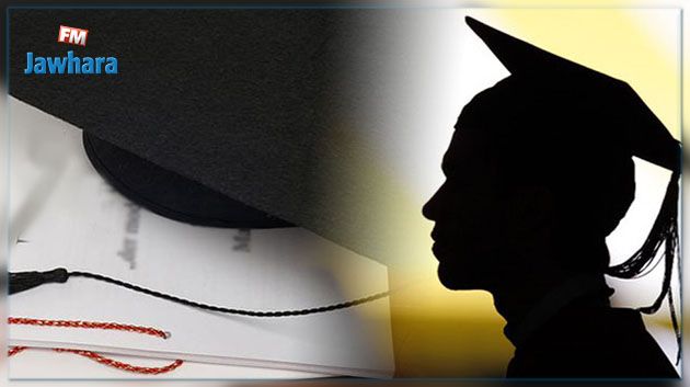 البطالة تلقي بظلالها على المتحصّلين على شهادات الدكتوراه في تونس