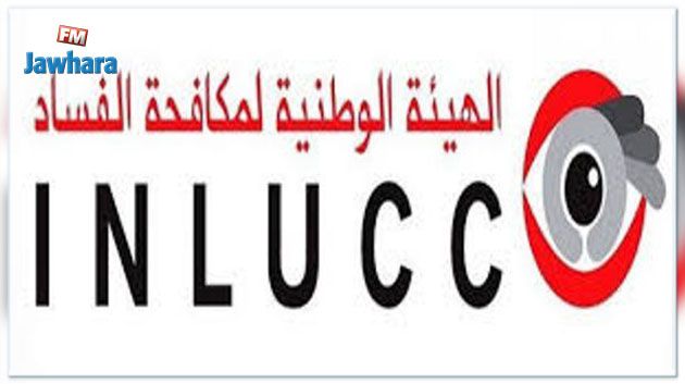 القائمة الجديدة لأعضاء مجلس هيئة مكافحة الفساد