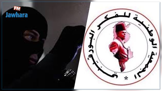 السطو على مقر الجمعية الوطنية للفكر البورقيبي بالمنستير