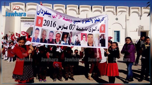 إحياء الذكرى الأولى لملحمة بن قردان