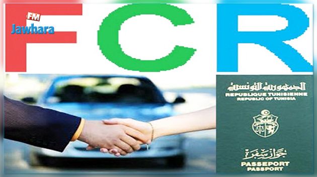 موظّفة تتمتع بامتياز