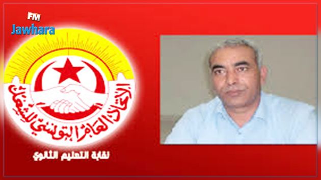 اليعقوبي لوزارة التربية :