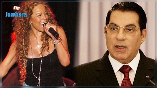 قضية حفل ماريا كاري : أحكام بالسجن ضد عماد الطرابلسي وبن علي وعدد من وزرائه