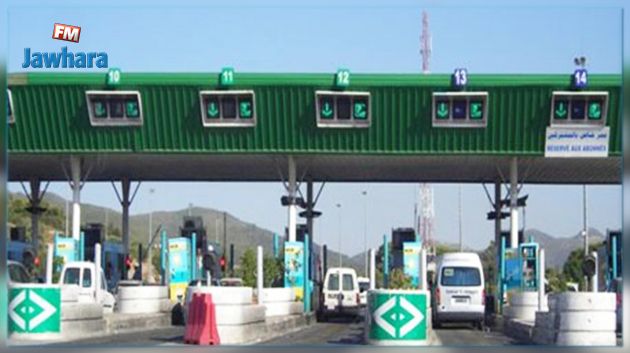 تحرّكات احتجاجية لأعوان محطات الإستخلاص 