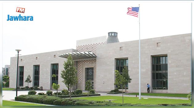 السفارة الأمريكية في تونس تنتدب
