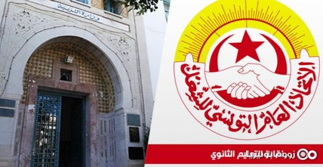 نشرة أخبار السابعة مساء ليوم الأحد 5 مارس 2017