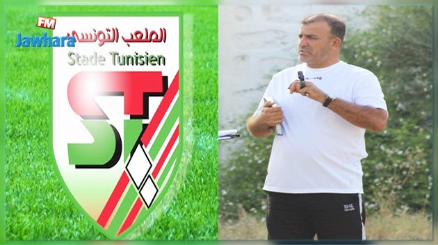 لطفي السبتي مدربا جديدا للملعب التونسي