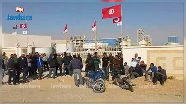 عمال المجمع الكيميائي بالمظيلة يحتجون