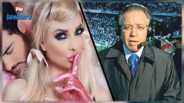 المعلق الرياضي رؤوف خليف يقاضي مخرج كليب لبناني