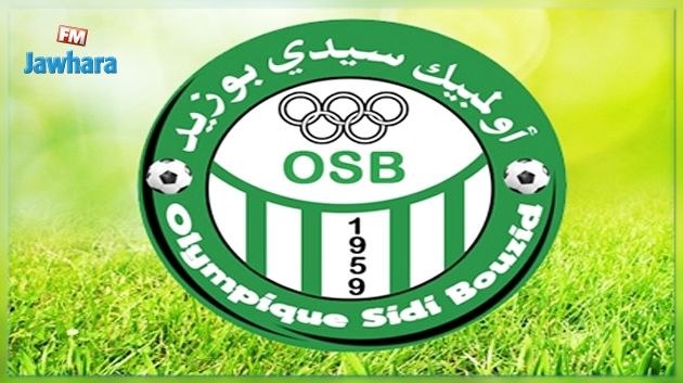 الفتيني يترشح لرئاسة أولمبيك سيدي بوزيد