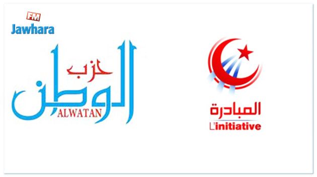 انسحاب حزب الوطن من عملية الإندماج مع حزب المبادرة