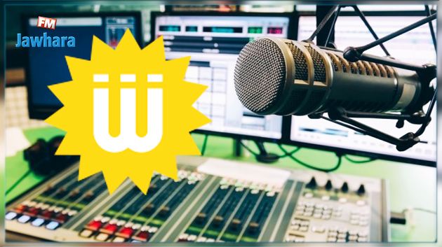 إلغاء إضراب إذاعة