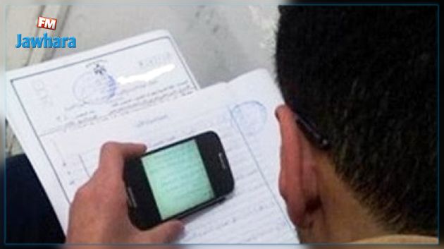 تكنولوجيا متطوّرة للتصدي لعمليات الغش في باكالوريا 2017