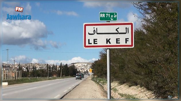 عائلات تقيم بمندوبية التربية بالكاف وترفض المغادرة 