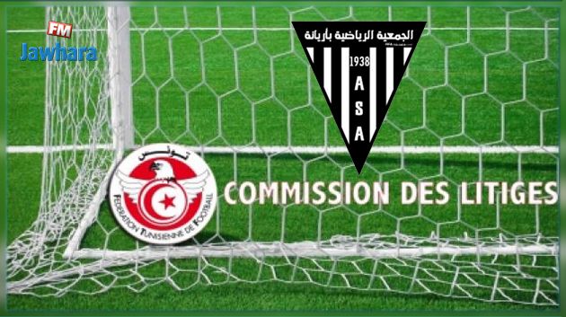 منع جمعية أريانة من الإنتدابات