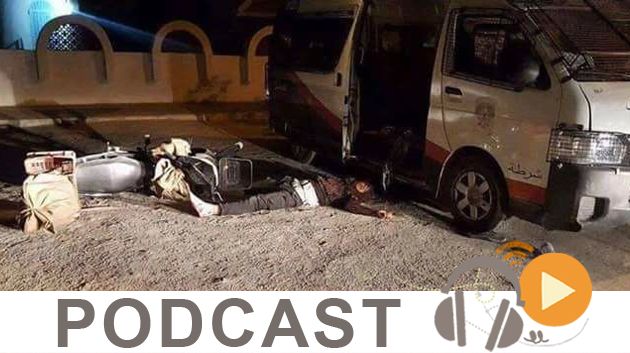 نشرة أخبار السابعة صباحا ليوم الأحد 12 مارس 2017