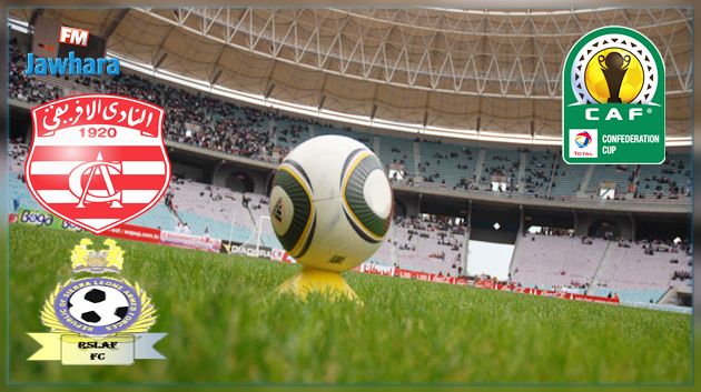كأس الكاف : الإفريقي من أجل الإطاحة بالقوات المسلحة السيراليونية