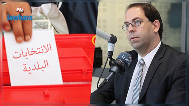 رئيس الحكومة : مزيد تأخير الانتخابات البلدية قد يكون اشارة سلبية