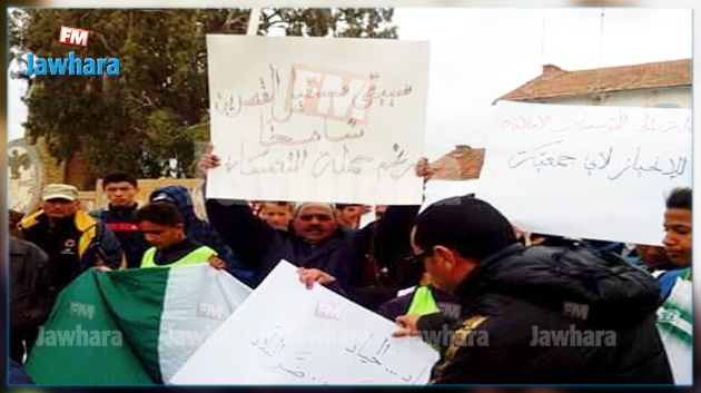 وقفة احتجاجية لاحباء مستقبل القصرين