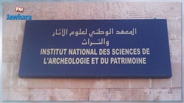 تعيين مدير عام جديد للمعهد الوطني للتراث