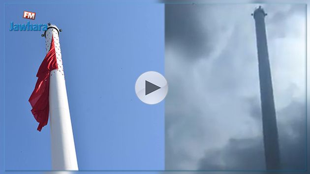 اختفاء العلم؟