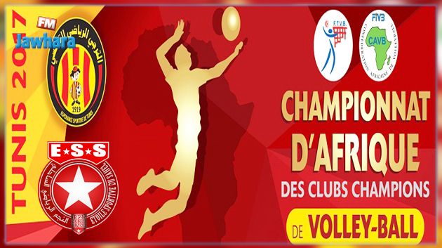 كرة الطائرة : الترجي يواجه النجم الساحلي في الدور ربع نهائي