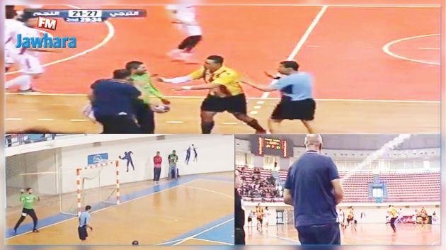 كرة اليد : الرابطة تنظر اليوم في ملف مقابلة الترجي و النجم