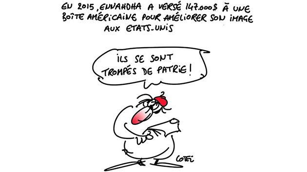 كاريكاتور يوم الاربعاء 22 مارس 2017