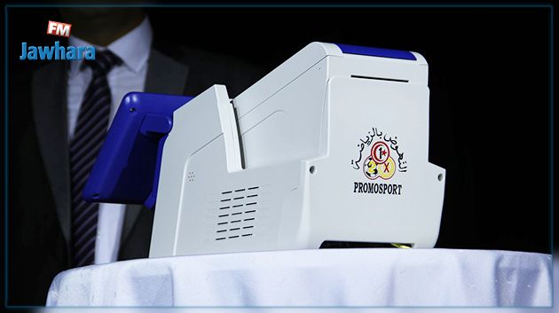 منظومة جديدة للنهوض بالـ