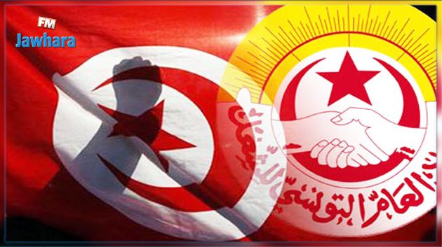 اتحاد الشغل يرفض الخوصصة المخطّط لها