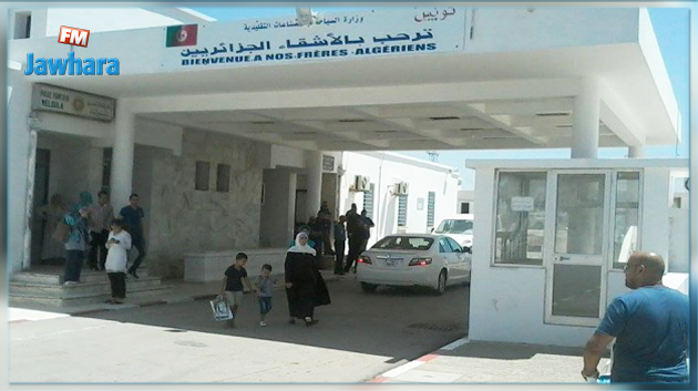 منع 5 شبّان تونسيين من السفر إلى الجزائر لأسباب مجهولة