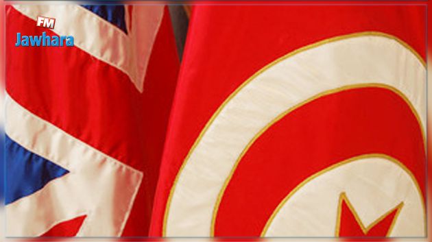 الخارجية التونسية تستدعي سفيرة بريطانيا