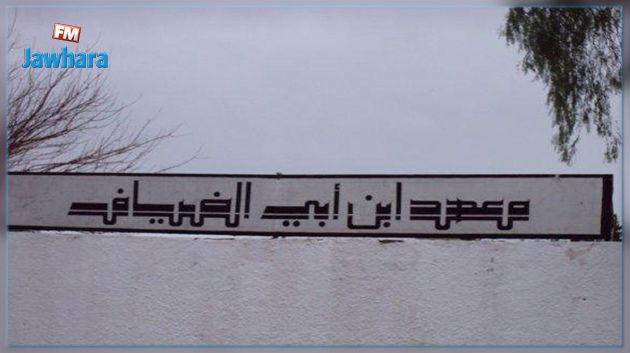 إيقاف مرتكب عملية حرق مكتب بطاقات الدخول بمعهد بمنوبة