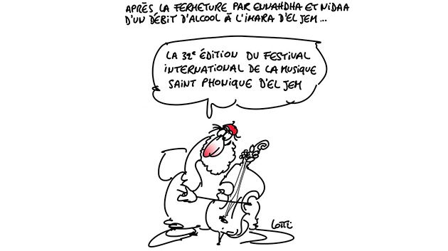   كاريكاتور يوم الثلاثاء 28 مارس 2017