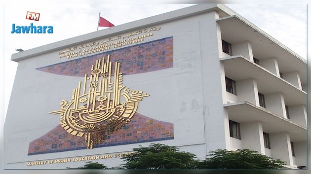 وزارة التعليم العالي : العمل على استقطاب الطلبة الأفارقة