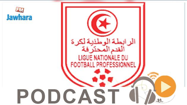 جوهرة سبور الساعة السابعة و النصف صباحاً ليوم الجمعة 31-03-2017 