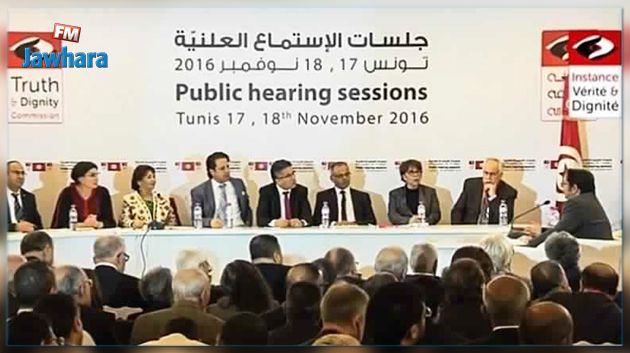 ايمان بوراوي : هيئة الحقيقة والكرامة عقدت إلى حد اليوم 1550 جلسة استماع