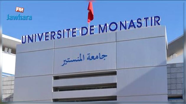 طلبة أجانب يتحدثون عن تجربتهم في تونس