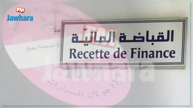 اليوم اخر أجل لدفع معلوم الجولان.. والقباضات في إضراب