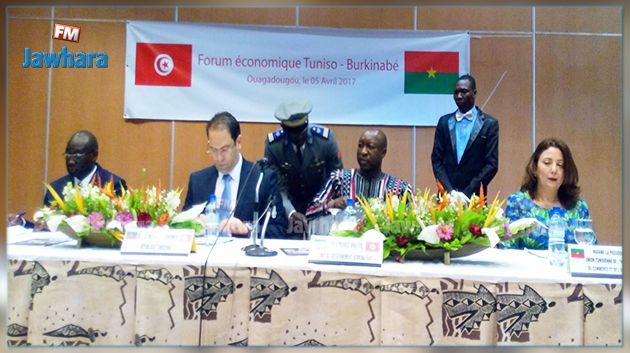 انطلاق أشغال المنتدى الاقتصادي التونسي البركيني