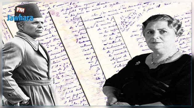 وثيقة نادرة : رسالة بورقيبة لزوجته مفيدة