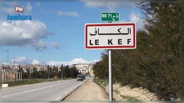 إضراب عام في ولاية الكاف