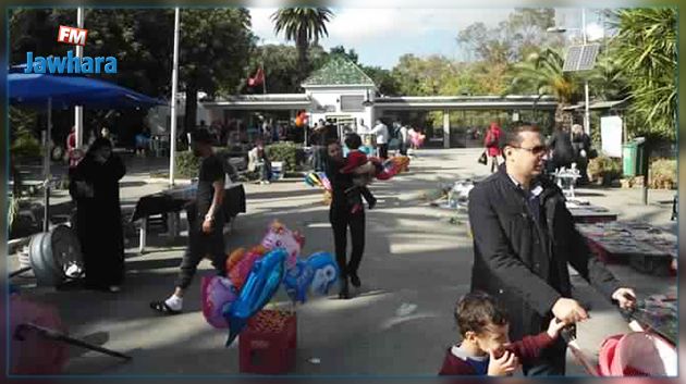 إعادة فتح حديقة