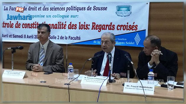 محمد الناصر : يجب التسريع في إحداث المحكمة الدستورية