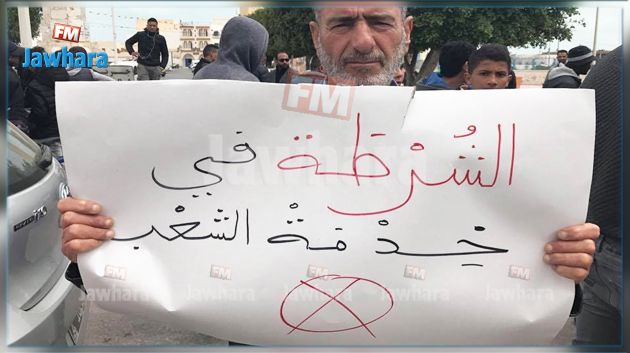 احتجاجات في جرجيس على خلفية