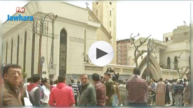 اللحظات الأولى لإنفجار الكنيسة الثانية بمصر