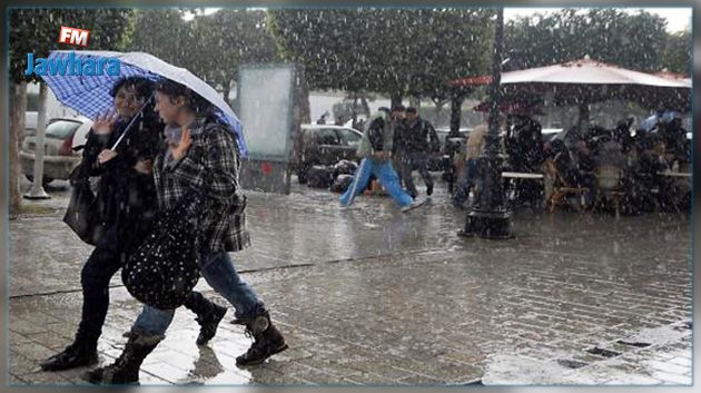 كميات الأمطار المسجلة خلال ال24 ساعة الأخيرة