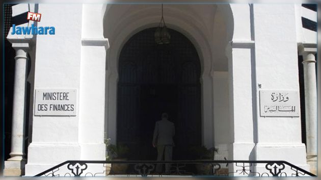 تعيينات جديدة بوزارة المالية