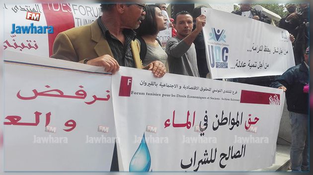 يوم غضب في القيروان